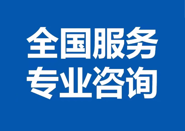 柳南封存公积金代提