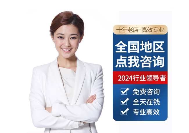柳南离职公积金代提