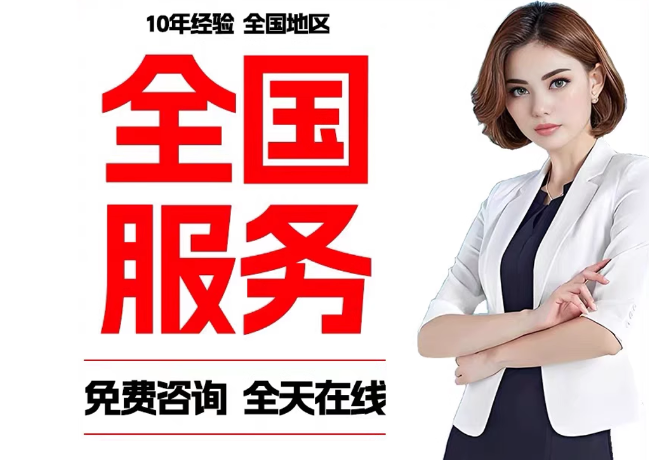 柳南在职公积金代提
